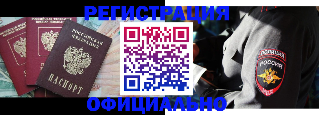 форма 3 в Хотьково